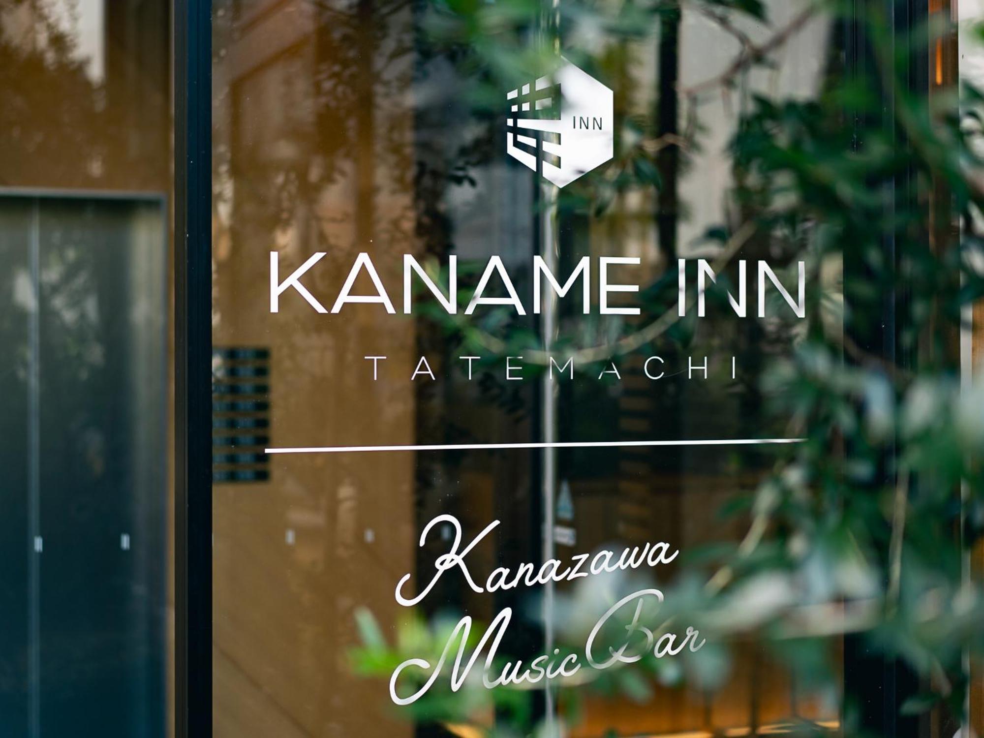 Kaname Inn Tatemachi Канадзава Екстер'єр фото